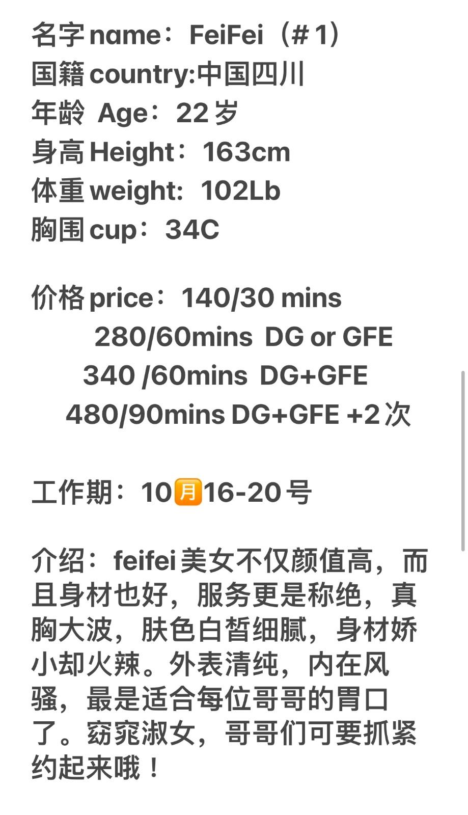 New innocent FeiFei and sweet Mona ☎️ 415-481-8567 New innocent FeiFei and sweet Mona ☎️ 415-481-8567